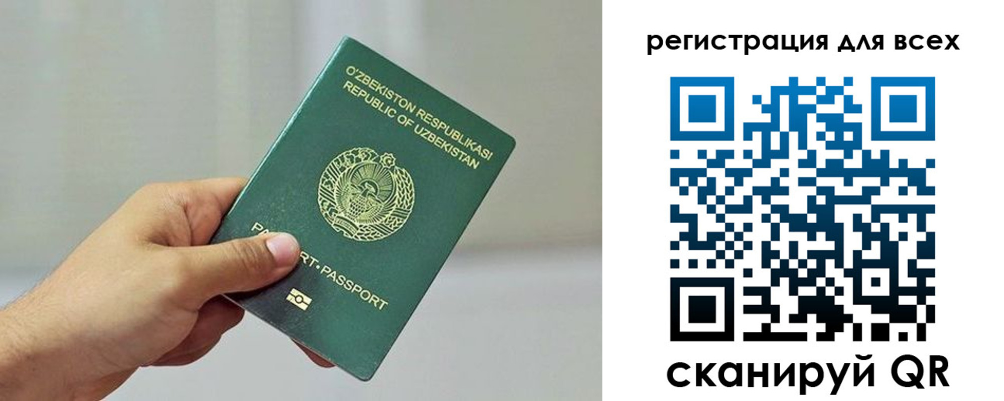 прописка ребенка в Котельниково
