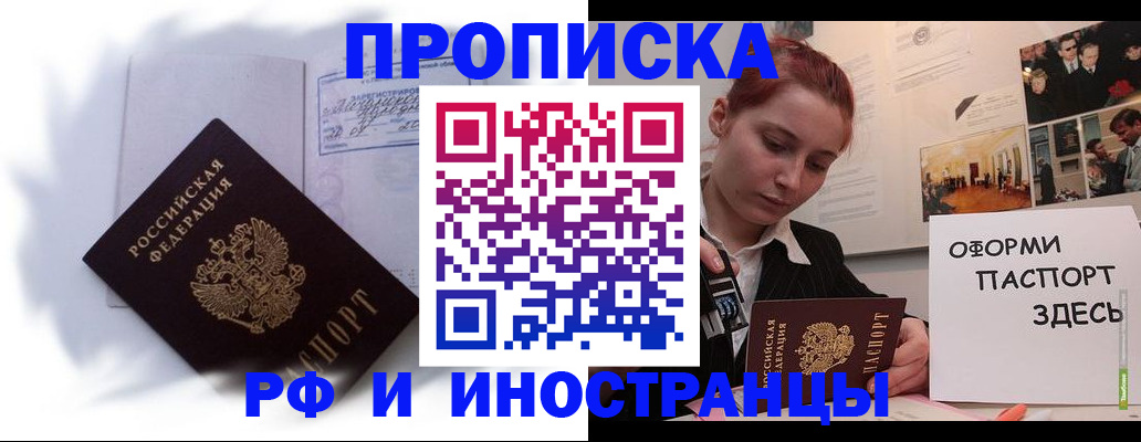 регистрация для дет. сада в Котельниково