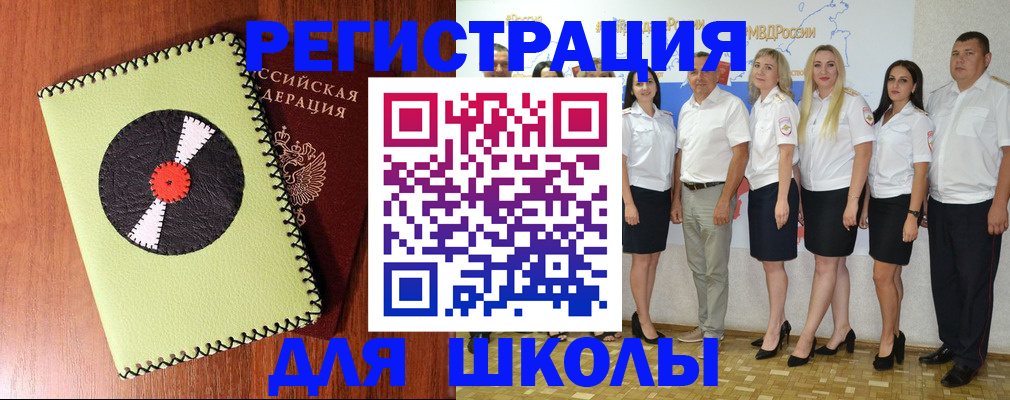 где прописаться в Котельниково